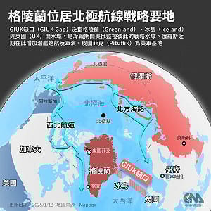 紐時：格陵蘭新協議建議　美國擁有軍事基地領土
