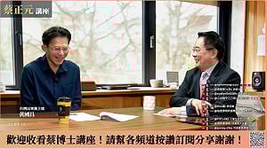 黃國昌曝祖源「紫雲黃氏」黃智賢轟：為利益當街認爹娘！鋪陳尋根作為登陸入場券