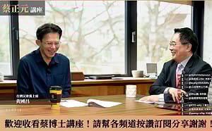 黃國昌曝祖源「紫雲黃氏」黃智賢轟：為利益當街認爹娘！鋪陳尋根作為登陸入場券