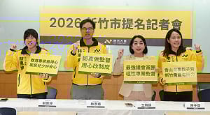 時力新竹提名「鐵三角」 王婉諭：不當任何人的附庸 