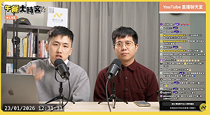 指關稅15%最惠國待遇是關鍵保障 張育萌：在野黨勿葬送產業起死回生機會