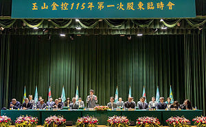 EPS創高、併購拍板！玉山金6兆資產時代來臨