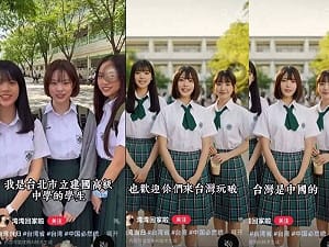 「建國中學」出美女？中國AI造假影片瘋傳  女生穿綠裙喊「台灣是中國的」全網笑翻