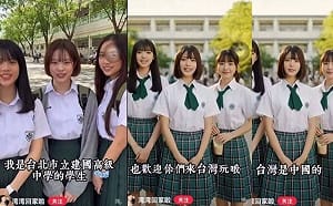 「建國中學」出美女？中國AI造假影片瘋傳  女生穿綠裙喊「台灣是中國的」全網笑翻