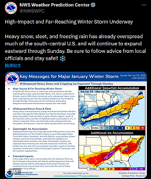 美國世紀級冬季風暴來襲　1.4億人警戒、逾8千架航班取消