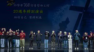 副總統：紙風車兒藝工程20週年　不放棄任何一個孩子