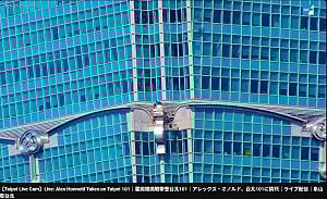 屏息見證最後攻頂時刻！看不到 Netflix 可上 YT「象山看台北」同步追霍諾德攀101