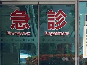 醫療暴力通報創5年新高　醫護在急診室被謾罵最多