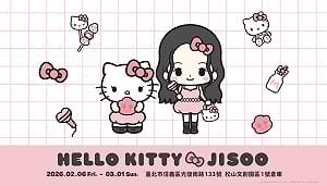 HELLO KITTY＆JISOO快閃店沒授權？台灣主辦方澄清：一切合法