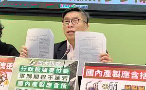 支持民眾黨版強軍條例？綠站穩立場：不反對討論、但政院版一定要付委