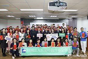 佳尼特教育基金會歲末送暖　關懷偏鄉教育與弱勢家庭