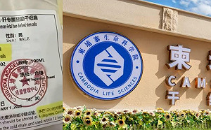 柬埔寨器官黑市升級！假體檢強餵藥45天  蒙面反詐博主：15歲少年遭拆解轉賣