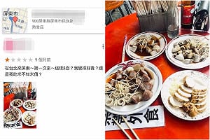 屏東夜市「4盤黑白切800元」引熱議！網：屏東市也墾丁化？