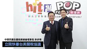 藍白別擋！商總理事長許舒博籲立院速審台美15%關稅協議