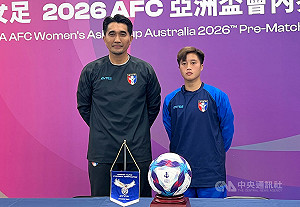 台灣女足拚世界盃門票　隊長陳英惠記得上屆不甘心