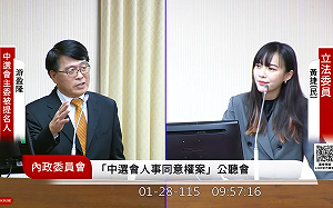 公投綁大選「沒有不支持空間」 游盈隆直言：2018是噩夢、制度已修正