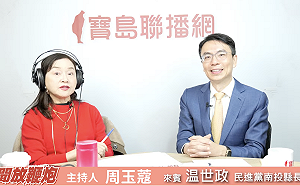 不願藍綠對決！温世政想做偏鄉醫療 允諾賴清德盡全力：我很想贏 