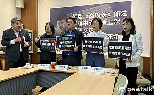 「中天條款」本會期可望闖關？ 民團批立法院成「解套院」