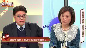 張又俠落馬後仍不能掉以輕心  陸委會公開習近平政權「三大極端發展」