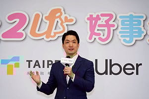Uber加入好孕專車！被問生四寶使用服務？蔣萬安回「要問老闆」 