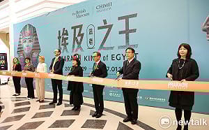 奇美博物館《埃及之王：法老》特展開幕　三千年古埃及文明在台南與民眾近距離相遇