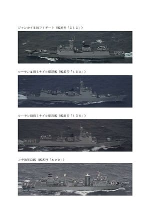 中國海軍完整作戰編隊航向太平洋  相隔25天再經宮古海峽進出