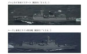 中國海軍完整作戰編隊航向太平洋  相隔25天再經宮古海峽進出