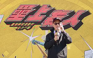 國漫館展出「壘上有人」特展 李遠：開啟「遠洋合作」