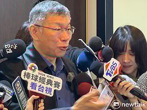 陳菊辭監察院長！被問願祝她早日康復？柯文哲：引誘我講人家壞話？