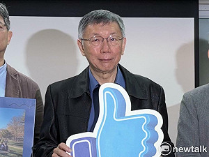 人工生殖法換軍購、總預算？柯文哲：別每件事都把人想得很壞 