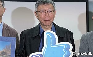 人工生殖法換軍購、總預算？柯文哲：別每件事都把人想得很壞 