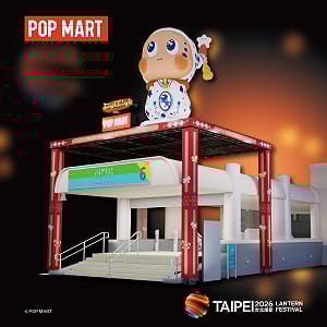 台北燈節首創雙IP！泡泡瑪特進駐西門町  蔣萬安笑喊帶孩子朝聖