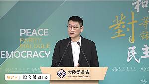 鄭稱中國是親人  梁文傑：一天到晚想要我破產倒閉的親戚有何意義？