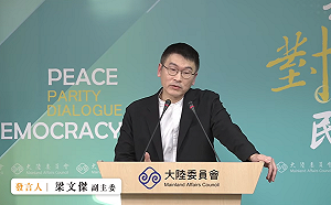 李貞秀未提申請放棄中國籍文件  陸委會：不知就職時要如何處理