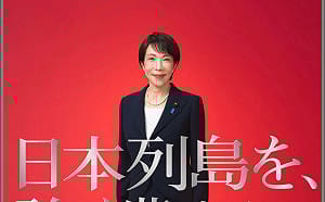 日本大選》民調：支持高市內閣與已決定投票者7成會票投自民黨