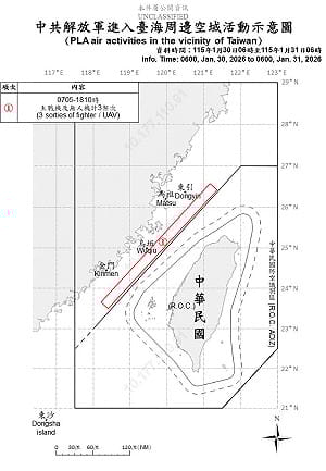 中共11機艦台海周邊活動 國軍嚴密監控應處