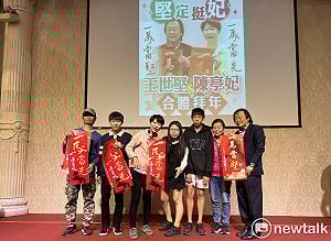 「扶龍王」再現台南！王世堅再度南下合體陳亭妃  現場擠爆千人拿春聯