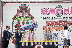 台南大方加碼送iPhone　邀全民春節來台南購物節天天送驚喜