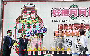 台南大方加碼送iPhone　邀全民春節來台南購物節天天送驚喜