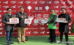 「台灣祭 in 福岡2026」以台南為主題  黃偉哲現場大啖虱目魚鬆肉燥飯