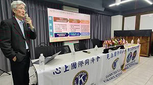 聚焦AI與ESG雙引擎    國際同濟會高屏A區助攻企業數位轉型