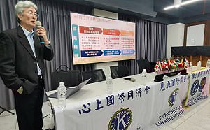 聚焦AI與ESG雙引擎    國際同濟會高屏A區助攻企業數位轉型