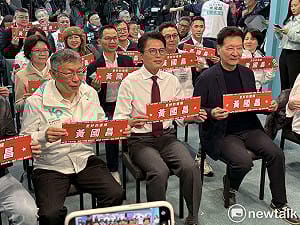 柯文哲稱新北交通、居住環境改變太慢　黃國昌指延宕非侯友宜問題