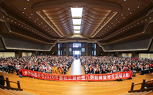 佛光山惠中寺寒冬送暖　27年近5萬福田戶受惠