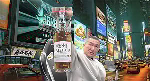 直播賣中國威士忌？「館長」遭多人檢舉　新北財政局：已立案行政調查