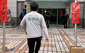 綠議員選將殺到門口下戰書 國民黨諷走上政治歪路