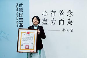 李貞秀國籍爭議　陳智菡：中選會已頒當選證書　為何賴、蔡時代認定不同？ 