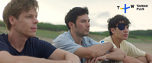 台瑞合作的電影《陌路兄弟》免費收看  一睹台灣的山川壯麗美景