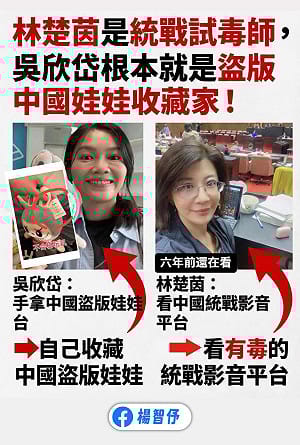 吳欣岱深櫃挖出Labubu  楊智伃訝異：根本中國牌盜版娃娃收藏家