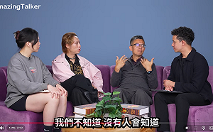 (影)張文案未解之謎！專家對比鄭捷後斷言：背後一定有東西「我們不知道」